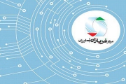 استان یزد میزبان نهمین نشست سراسری فن‌بازارهای منطقه‌ای 