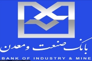 اشتغال مستقیم بیش از 650 نفر در استان البرز