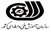 روابط عمومی آموزش فنی و حرفه ای استان تهران در سطح ملی  رتبه نخست را کسب کرد