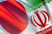 همکاری ایران و ژاپن در زمینه کارآفرینی برای بانوان 