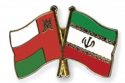 توسعه همکاری ایران و عمان در حوزه‌های مختلف علم و فناوری