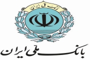  بانک ملی ایران کارخانه های صنعتی خود را واگذار می کند