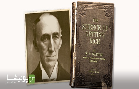 ۱۰ نکته از کتاب “علم ثروتمند شدن”