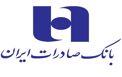​بانک صادرات ایران 