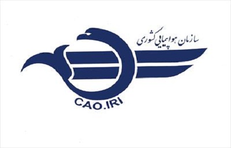 سازمان هواپیمایی کشور 