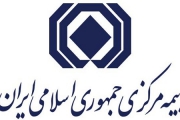  دولت از انعقاد قرارداد بیمه‌ای شرکت های ایرانی با بیمه‌های خارجی ممانعت کند