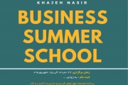 برگزاری دومین دوره مدرسه تابستانه کسب‌ وکار خواجه ‌نصیر 