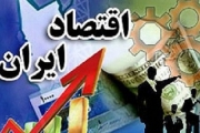 تکرار سیاست‌های این دولت اقتصاد ایران را نابود می‌کند