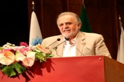 اطلس ملی فولاد ایران رونمایی شد