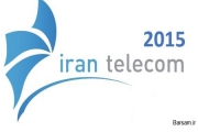 شانزدهمین نمایشگاه ایران تلکام آغاز به کار کرد