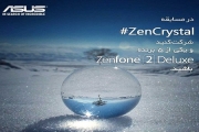 ZenCrystal 